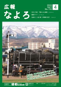 表紙の画像