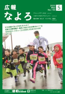 表紙の画像