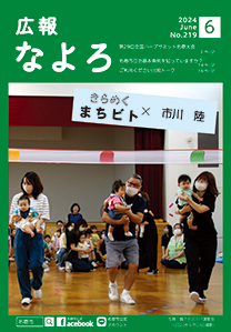 表紙の画像