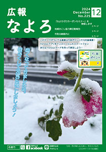 表紙の画像