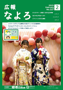 表紙の画像