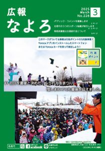 表紙の画像
