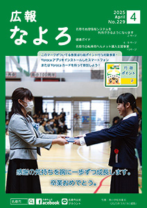 表紙の画像
