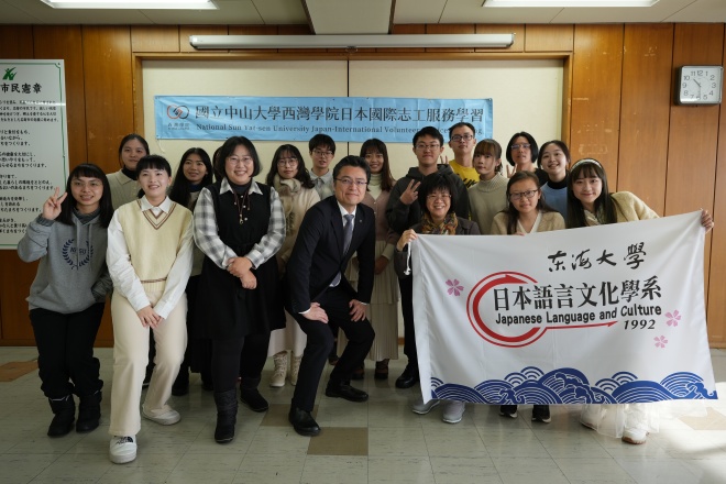市長表敬訪問