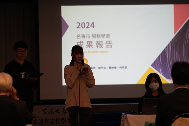 成果報告会