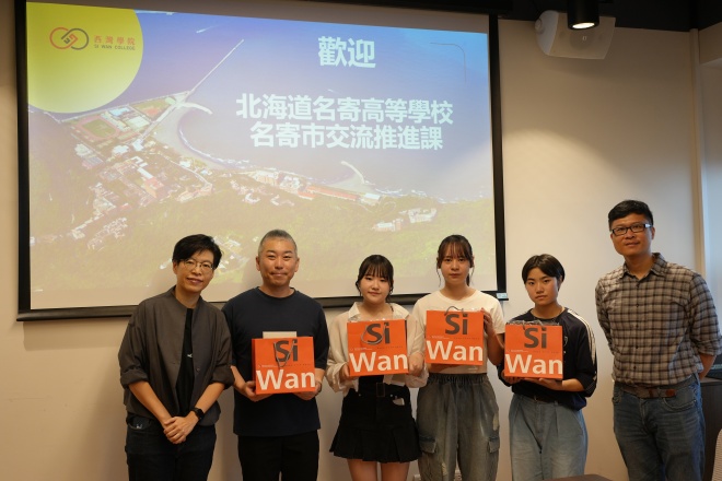 国立中山大学西湾学院王宏仁院長（右一）及び人文・テクノロジー学際学士課程の謝如梅主任（左一）と意見交換会