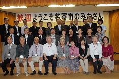 名寄・藤島交流友の会