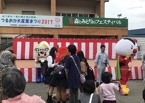 つるおか大産業まつり