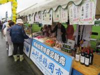 なよろ産業まつりの様子