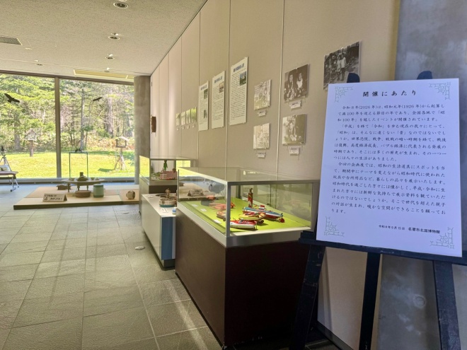 展示のようす