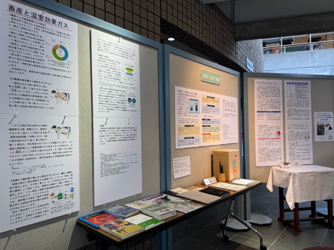 第53回特別展「名寄の畜産史」の写真