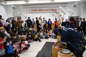 もちつき大会