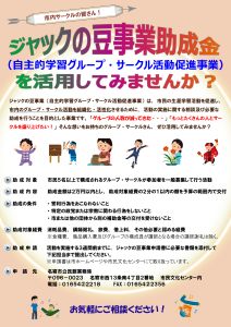 ポスター