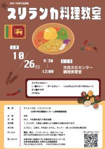 ポスター