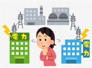電力会社 切り替え検討中の女性