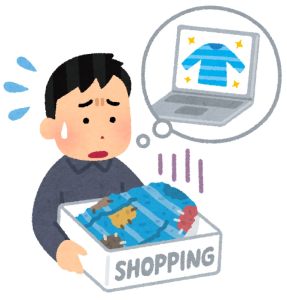 ネット通販で偽物が届く