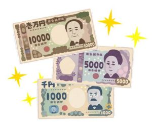 新紙幣