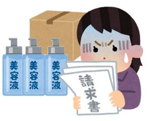 美容液　定期購入　女性