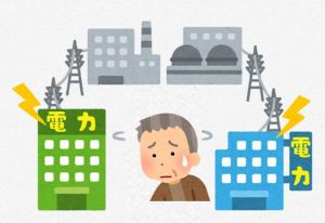 電力困った男性