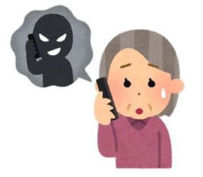 電話する不安そうな女性