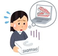 ネット広告と違う