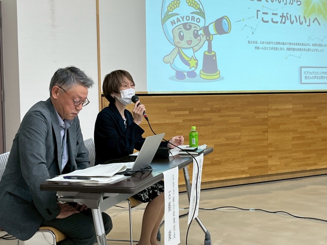 結城会長あいさつ