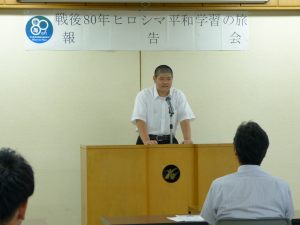 発表の様子（山崎蓮）