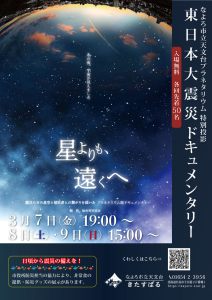 ポスター