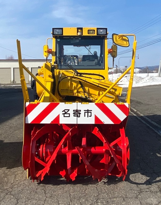 小型ロータリー除雪車前面