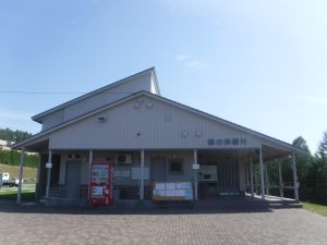 センターハウス